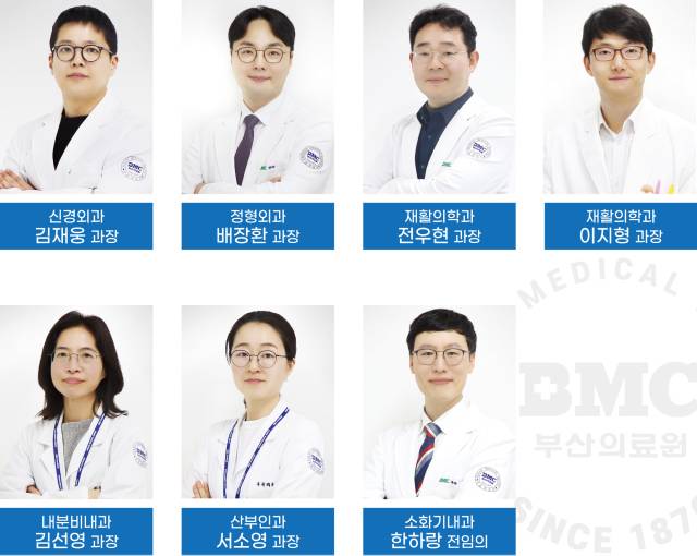 부산의료원은 중증 진료와 필수의료 분야 전문성 확대를 위해 핵심 진료과 전문의를 대거 영입했다. 부산의료원 제공