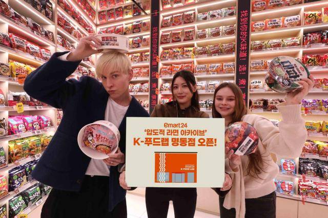 모델들이 이마트24 ‘K-푸드랩 명동점’을 홍보하고 있다. [사진=이마트24]