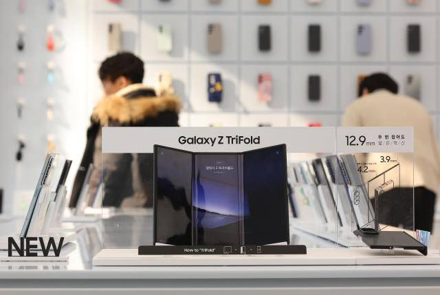 삼성 갤럭시 Z 트라이폴드. [사진=연합뉴스]