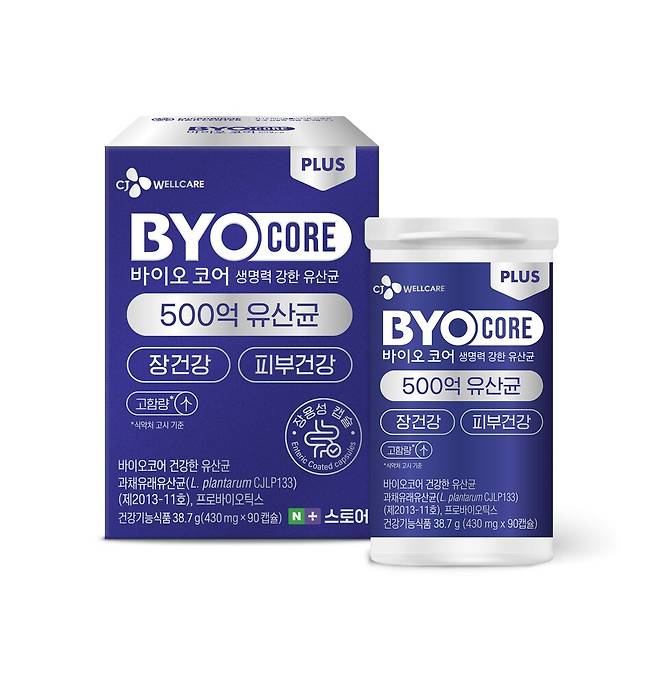 바이오코어 500억 유산균. /CJ웰케어 제공