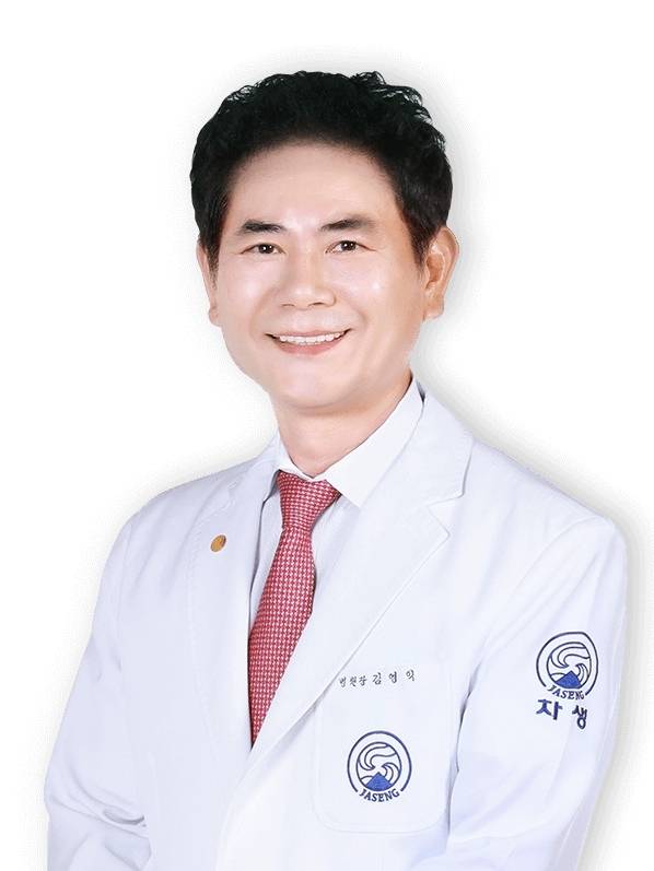 김영익 울산자생한방병원장. /자생한방병원 제공