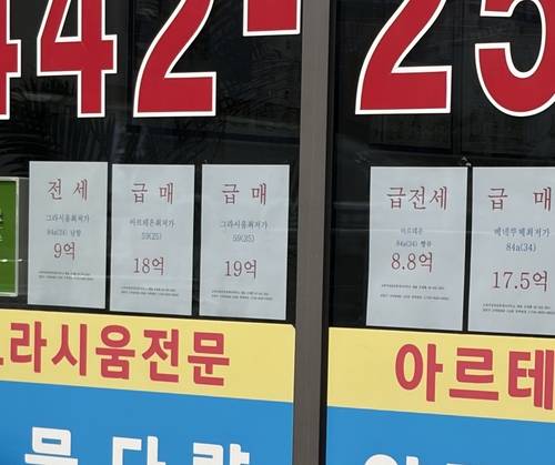 [촬영: 한이임 기자]