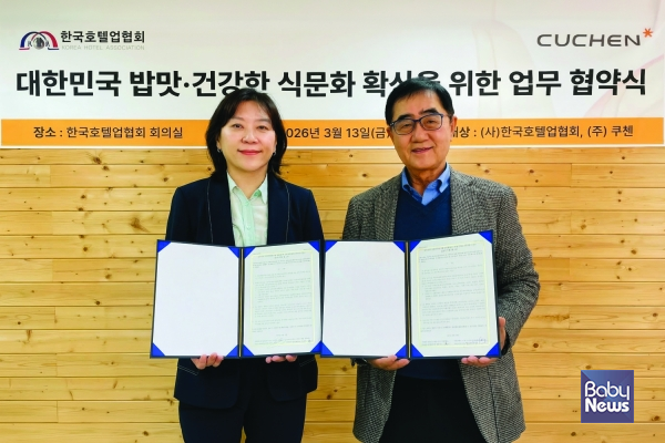 쿠첸 마케팅본부 황정아 본부장(왼쪽)과 한국호텔업협회 유용종 회장(오른쪽).&nbsp;ⓒ(주)쿠첸
