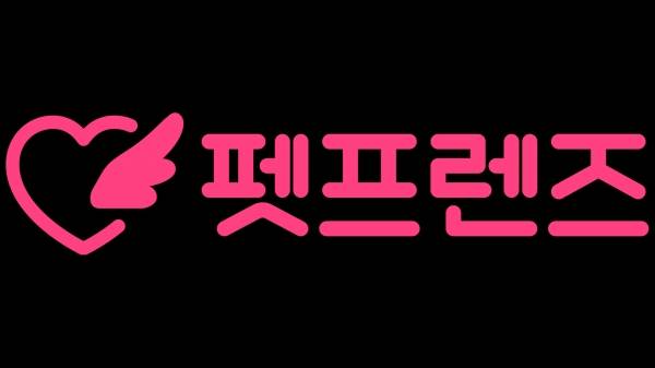 펫프렌즈 로고 이미지.&nbsp;ⓒ펫프렌즈