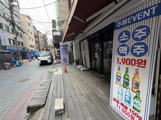 지난 11일 오후 서울 서대문구 창천동 연세대 앞 한 음식점에 '소주 맥주 1900원' 입간판이 걸려있다. (사진=정윤지 기자)