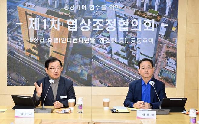 지난 13일 5성급 호텔 유치를 위한 협상조정협의회 첫 회의에서 이현재 하남시장이 발언하고 있다. 오른쪽은 양용택 협상조정위원장.(사진=하남시)