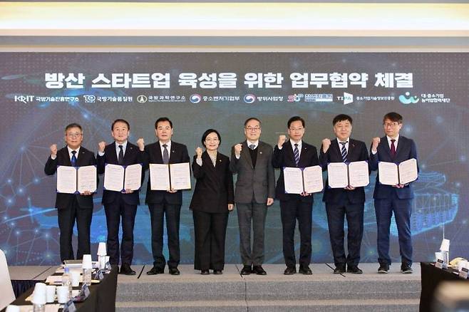 한성숙 중소벤처기업부 장관(왼쪽 4번째)과 이용철 방위사업청장(왼쪽 5번째)과 참석자들이 기념 사진을 찍고 있다. (중소벤처기업부 제공)