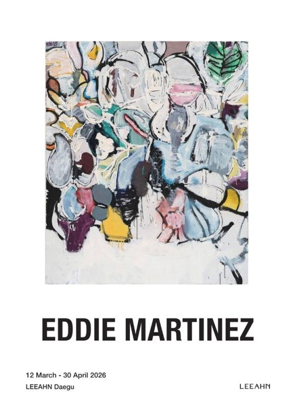 에디 마르티네즈 '화이트-아웃' (리안갤러리 대구 제공)