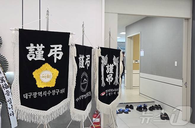 16일 대구 수성구 한 장례식장에 마련된 수성구청 공무원 A씨의 빈소.2026.3.16 ⓒ 뉴스1 이성덕 기자
