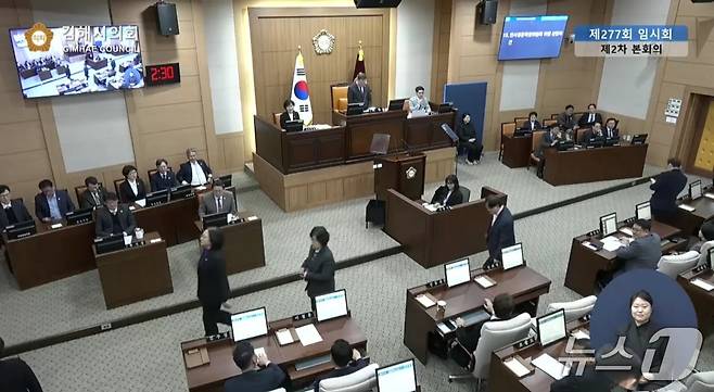 16일 열린 김해시의회 제277회 임시회 2차 본회의에서 더불어민주당 의원단이 김해인재양성재단 대표이사 임용후보자 인사 청문에 반발해 본회의장을 퇴장하고 있다.(김해시의회 본회의 생중계 갈무리.)