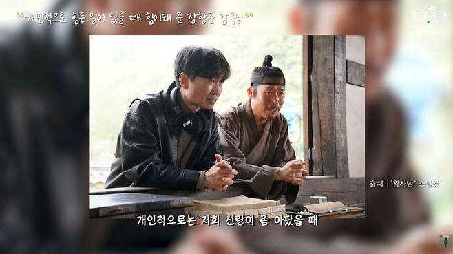 사진ㅣ원마이크 캡쳐