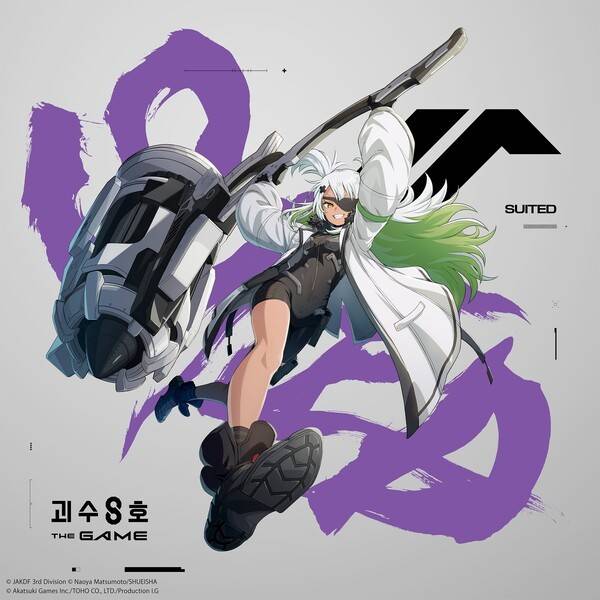 아카츠키 게임즈(Akatsuki Games Inc.)는 토호(TOHO CO., LTD.)와 프로덕션 I.G.(Production I.G.)와 공동으로 제작해 정식 서비스를 시작한 거대한 괴수에 역전의 한 방을 날리는 자이언트 킬링 RPG '괴수 8호 THE GAME'에 ★5 캐릭터 '폭발하는 호기심' 슈트를 업데이트했다고 발표했다.(★5 캐릭터 [폭발하는 호기심] 슈트 일러스트). /사진=아카츠키 게임즈