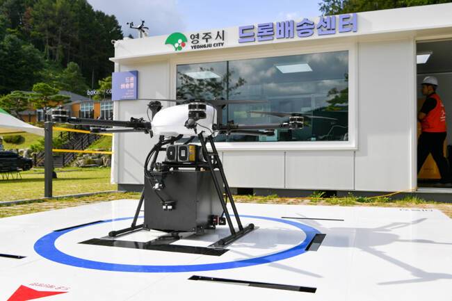 드론배송센터에서 드론이 배송 서비스를 위해 대기하고 있다. /영주시