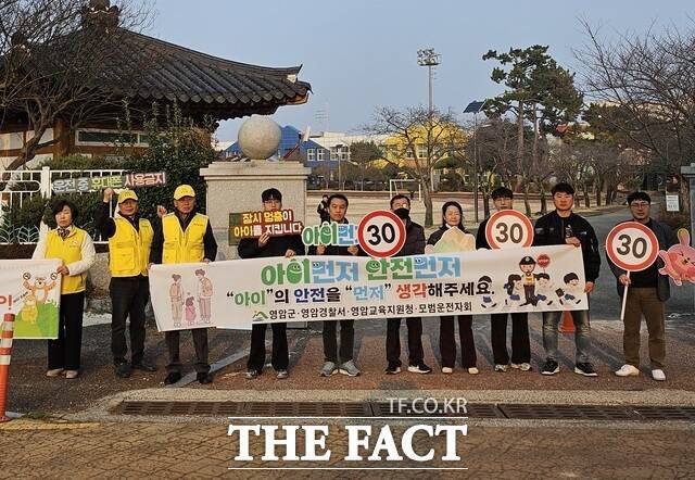 영암군이 개학기 어린이 안전 캠페인을 실시하고 있다. /영암군