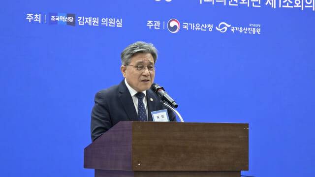 16일 국회 '무형유산 지속가능성을 위한 피지컬 AI 전략과 과제' 토론회에 참석한 허민 국가유산청장(사진=지디넷코리아)