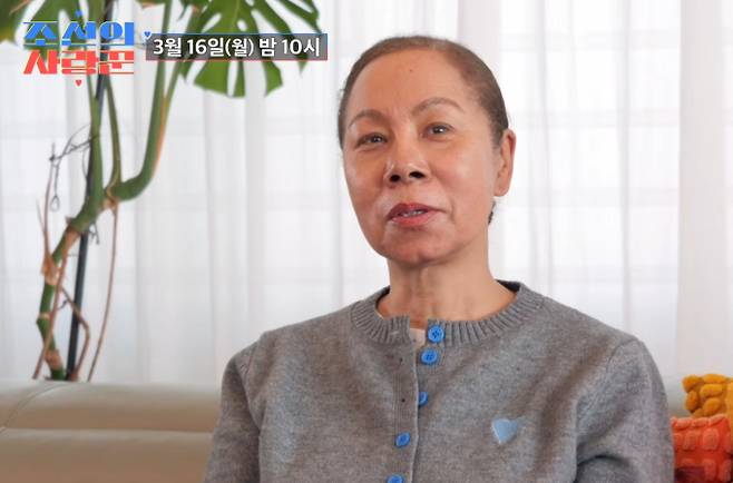 '조선의사랑꾼' 인순이 집