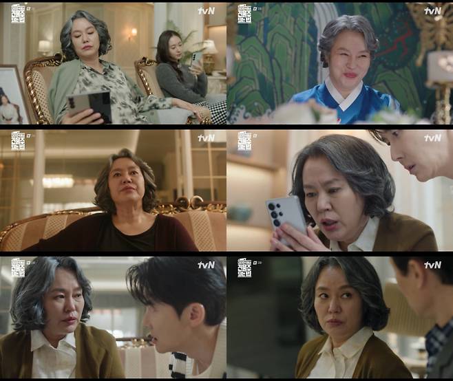 ‘건물주’ 김금순, 부동산 큰손 변신