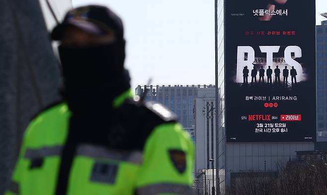 경찰이 오는 21일 열리는 방탄소년단(BTS) 컴백 공연을 앞두고 중동 상황 등 국제 정서 악화에 따른 테러 발생 가능성을 차단하기 위해 경찰특공대 등 가용 경력을 최대 동원한다. /뉴스1