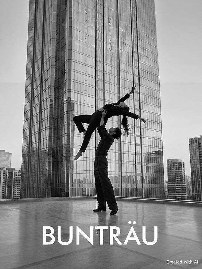 GS샵 분트로이 SS시즌 AI 화보.ⓒGS샵