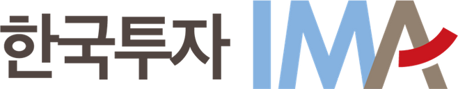 ⓒ한국투자증권