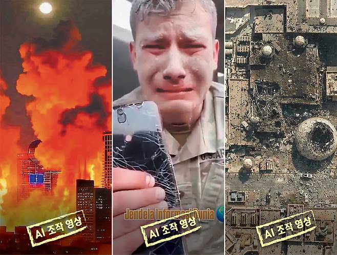 1일 이스라엘의 경제 중심지 텔아비브가 이란의 보복 공격을 받아 불타고 있다며 X에 공유된 AI 조작 영상(왼쪽). “걸프국 미군 병사가 이란의 보복 공습을 받아 울고 있다”는 설명과 함께 확산한 AI 생성 영상(가운데). 테헤란타임스가 “카타르에 있는 미군 레이더 시스템이 최근 이란의 드론 공격으로 폭파됐다”며 X에 공유한 사진(오른쪽)은 위성사진을 조작한 것으로 드러났다. X 캡처