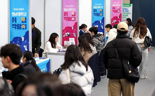 취업박람회에서 취업 준비생들이 기업 채용부스에서 상담을 받고 있다. 2026.03.11 뉴시스