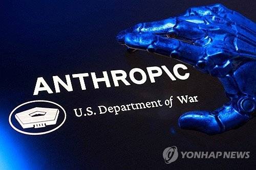 (출처=연합뉴스)