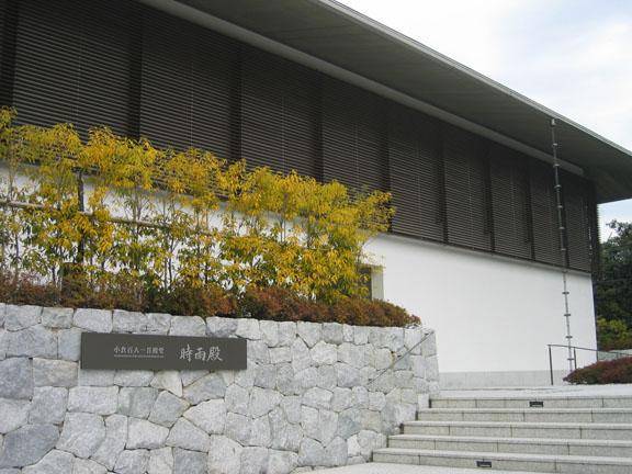 닌텐도가 교토 인근 사가노에서 운영했던 시구레덴. 교토=최연진기자