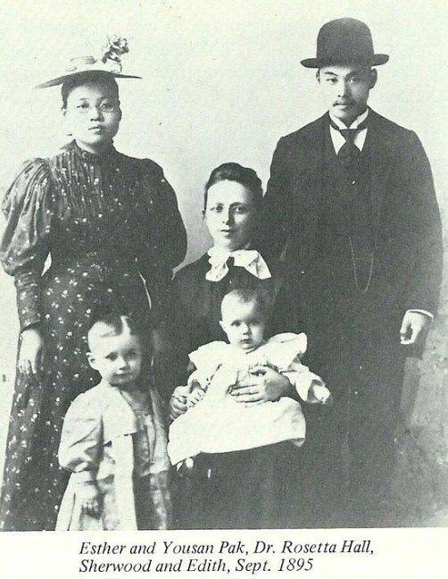 로제타(가운데)와 박 에스더 부부. [사진 셔우드 홀 문화공간]