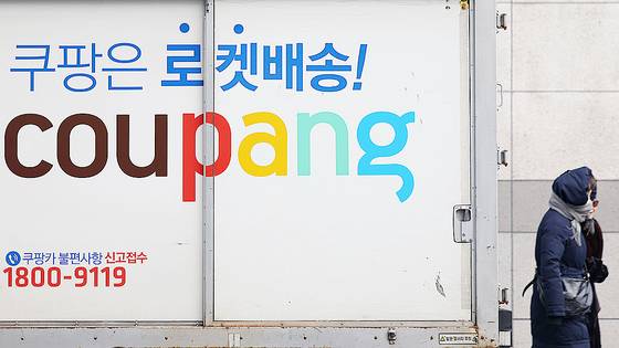 지난해12월 28일 서울 시내 한 쿠팡 물류센터 앞에 주차돼 있는 쿠팡카(쿠팡 배송트럭)가 주차돼 있다. 뉴스1