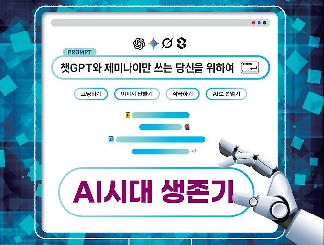 그래픽=박명규 기자