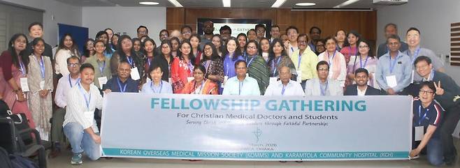 방글라데시 기독의사 첫모임.