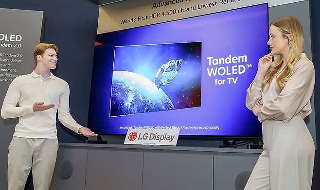 (LG Display)