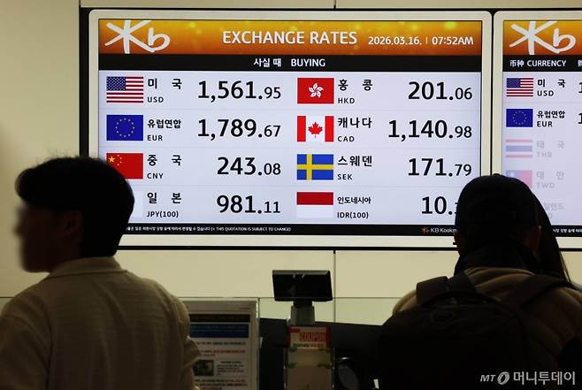 [인천공항=뉴시스] 배훈식 기자 = 이란 전쟁 여파로 원 달러 환율이 1500원을 돌파한 16일 오전 인천국제공항 환전소에서 1달러에 1560원 대를 기록하고 있다. 2026.03.16. dahora83@newsis.com /사진=배훈식