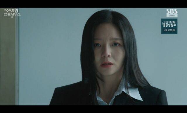 SBS 금토드라마 '신이랑 법률사무소'/SBS