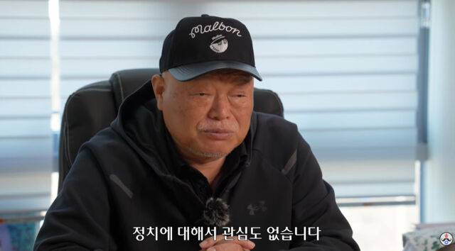 김흥국./유튜브