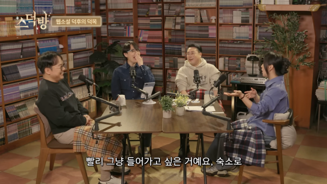 유튜브 채널 '찐들의 페이지'