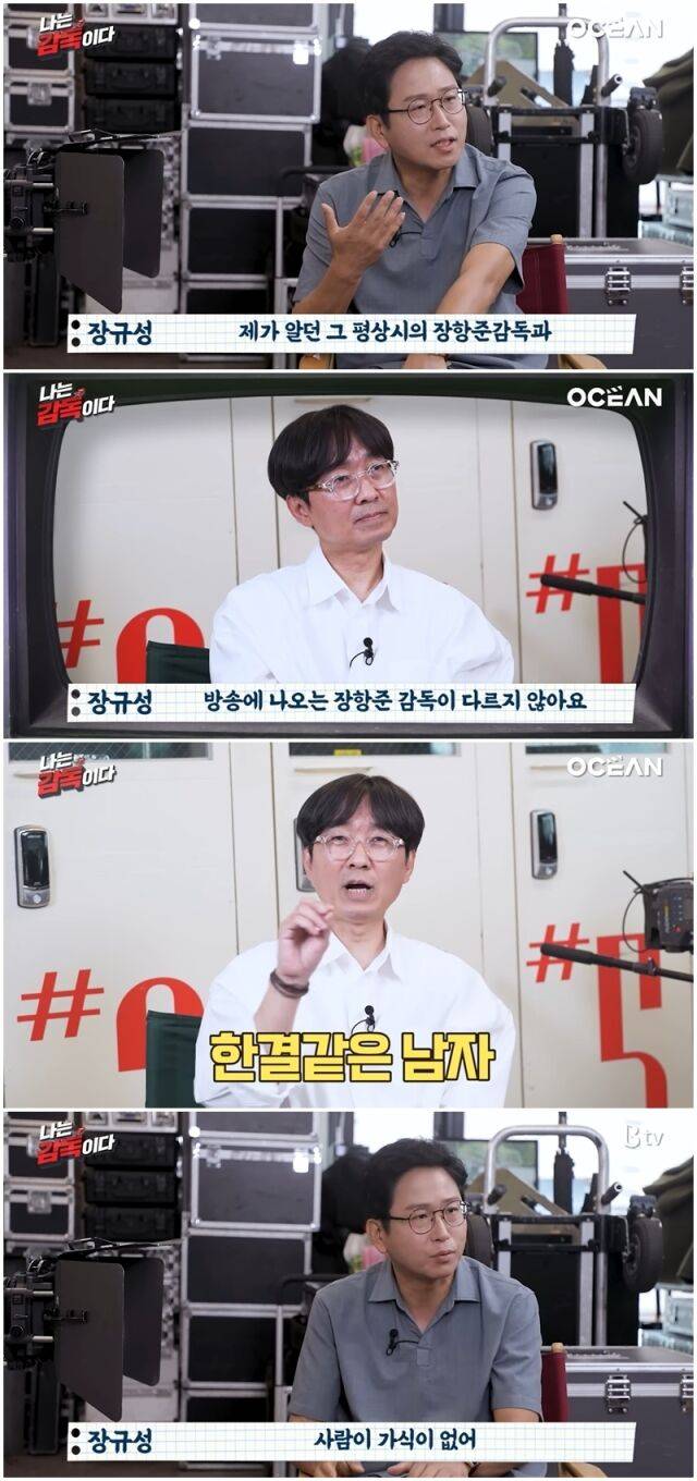 장항준, 장규성./유튜브