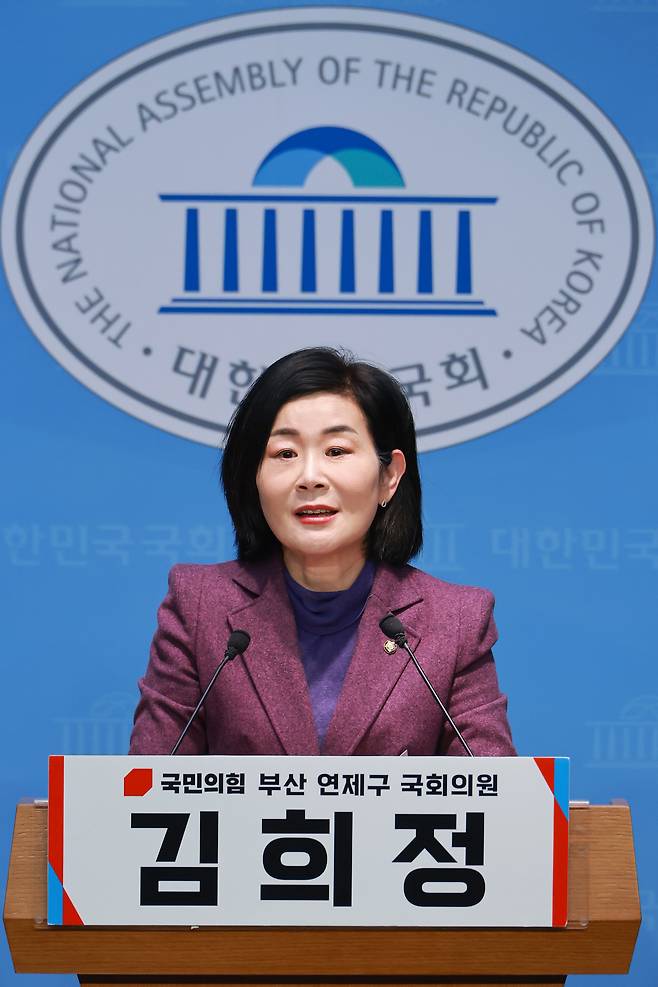 김희정 의원(부산 연제구) [연합]