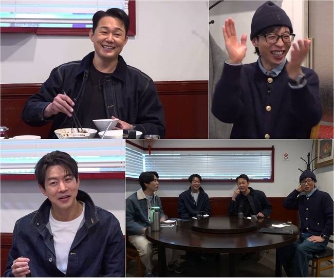 SBS ‘틈만 나면,’