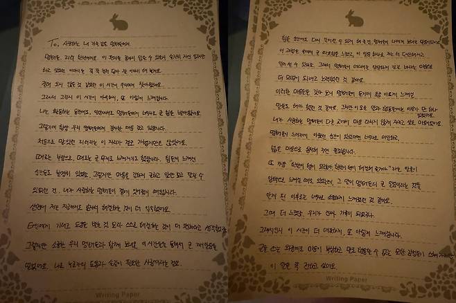 제로베이스원 소셜미디어