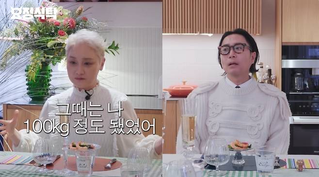 ‘요정재형’ 영상 캡처