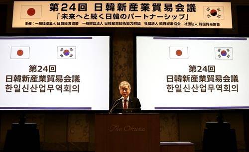 제24회 한일신산업무역회의 (서울=연합뉴스) 한국무역협회가 지난 2024년 3월 14일 일본 도쿄에서 한일경제협회, 일한경제협회, 일한산업기술협력재단과 공동으로 개최한 '제24회 한일신산업무역회의'에서 이인호 한국무역협회 부회장이 인사말을 하고 있다. 2024.3.14.[한국무역협회 제공. 재판매 및 DB 금지]