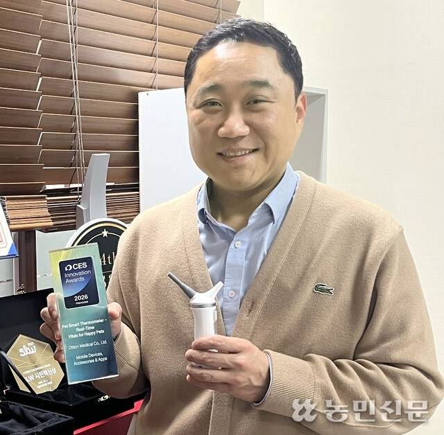 김재영 오티톤메디컬 대표가 1월 미국에서 열린 ‘국제전자제품박람회(CES) 2026’에서 혁신상을 받은 펫 스마트 체온계와 해당 상패를 들어 보이고 있다.