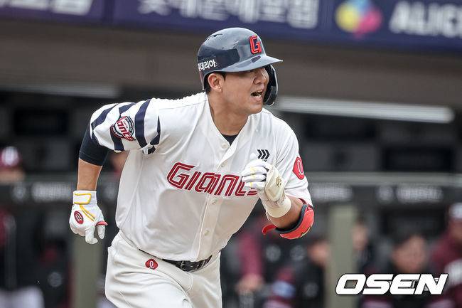 롯데 자이언츠 제공