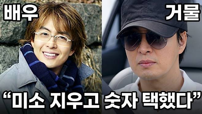 부드러운 미소의 ‘욘사마’와 캡을 눌러쓴 ‘자연인 배용준’. 그는 스스로 조명 밖으로 걸어 나왔다. 세계일보 자료사진