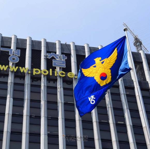 서울 서대문구 미근동에 위치한 경찰청의 경찰깃발이 2018년 6월 21일 바람에 날리고 있다. 정연호 기자