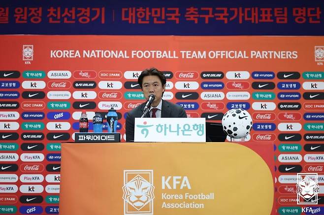 ▲ ⓒ대한축구협회