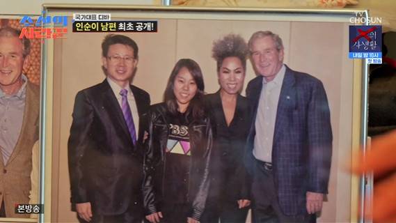 '조선의 사랑꾼' 캡처