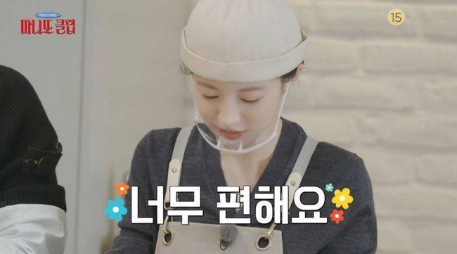 MBC 예능 ‘마니또클럽’